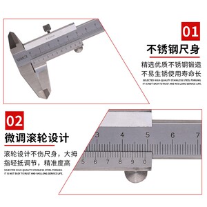 韩国三韩游标卡尺机械一体卡尺双向爪测量下长爪高精度不锈钢材质
