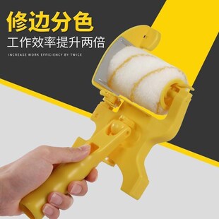 内墙阴器刷墙乳胶漆涂料油漆小型修边收边滚筒角角分色神器滚筒