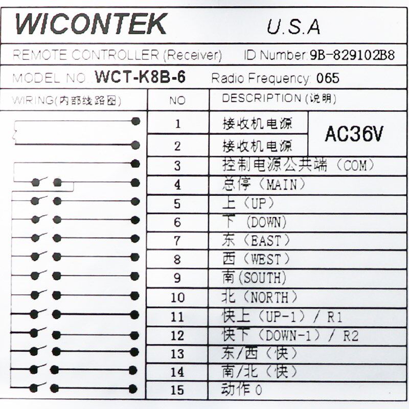 WCT-K8B-6正品威柯泰工业遥控器起重机行车龙门吊电动葫芦遥控器