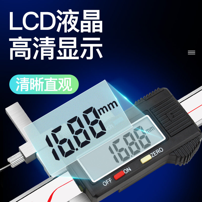 日本三量数显面差尺面差规游标断差规高低卡尺段差尺高精度0.01mm