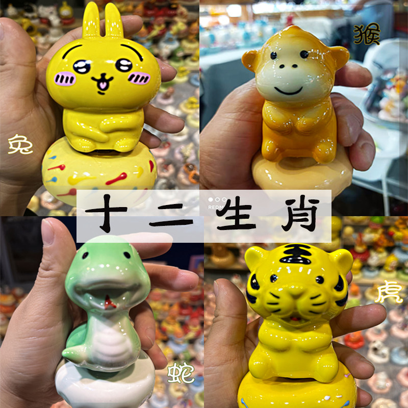 景德镇陶瓷手绘十二生肖转转摆件 鼠牛虎兔龙蛇马羊猴鸡狗猪摆件