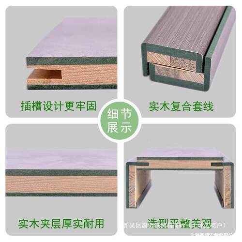 ll室内实木门框门套包边窗框哑口阳台垭口飘窗入户门窗套垒德株