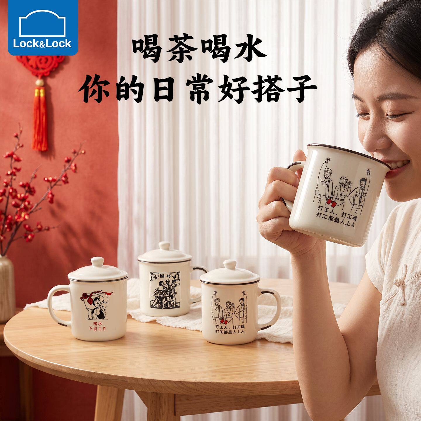 乐扣乐扣陶瓷马克杯创意大容量杯