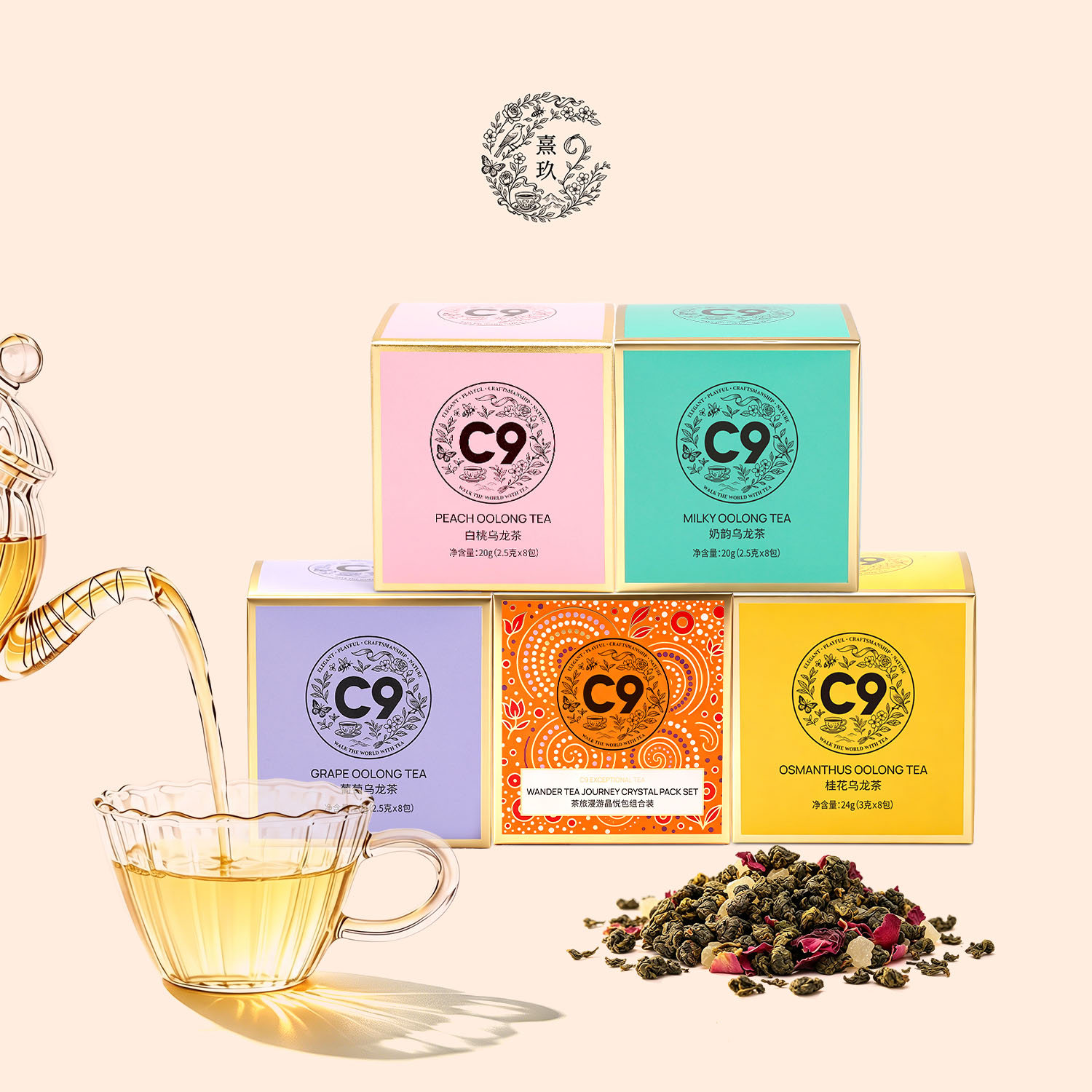 C9晶悦包花茶红茶乌龙原叶袋泡茶