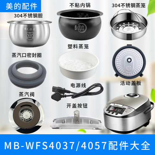 电饭煲内胆配件蒸汽阀密封圈