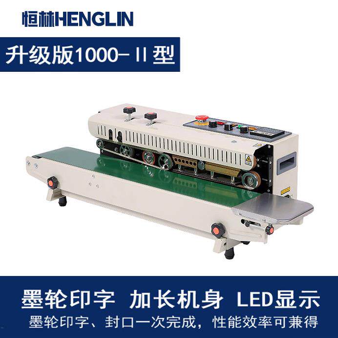 FRD-1000墨轮连续封口机薄膜袋塑料袋纸袋PE食品袋恒温印字封口机