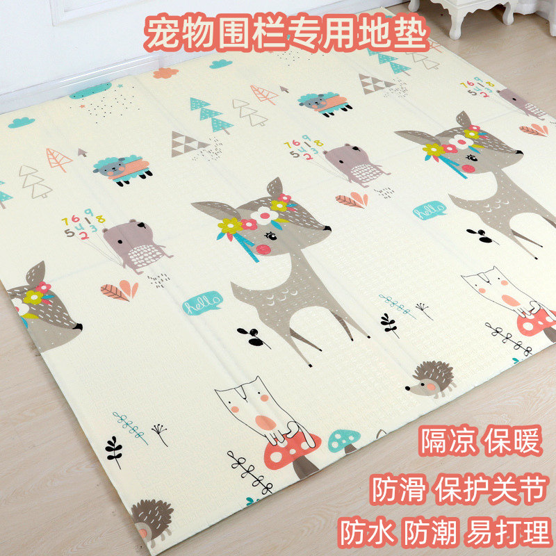 宠物围栏专用地垫狗猫咪垫子地毯脚垫板四季防冷防水防尿防潮隔凉