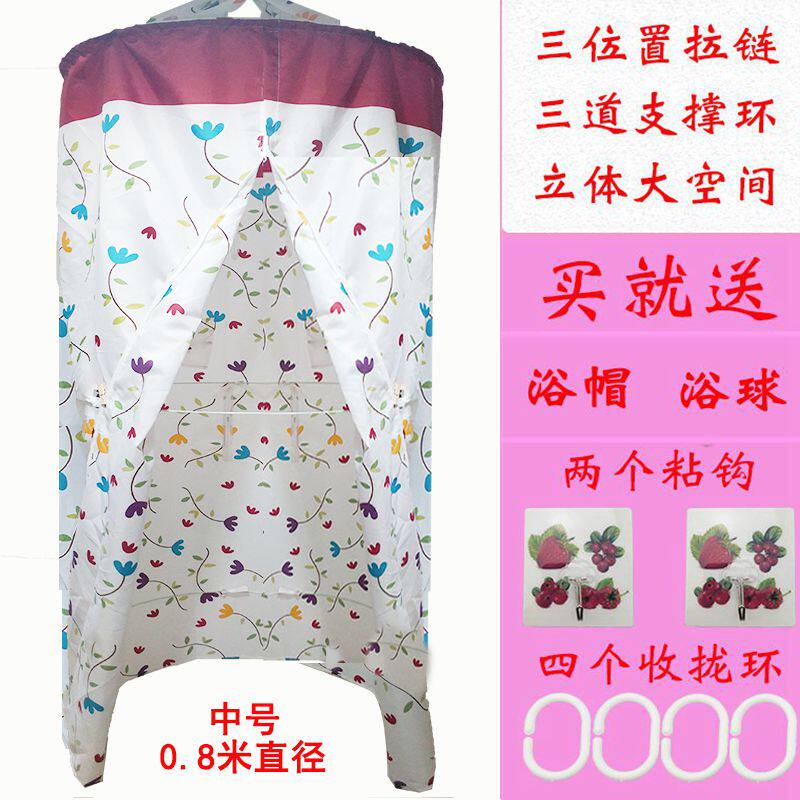 浴罩冬天家用保温保暖浴帐宝宝月子孕妇卫生间洗澡浴帘浴涤纶帐篷