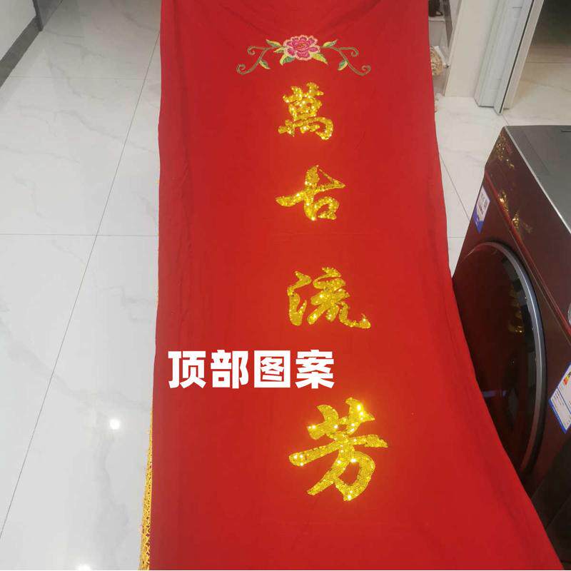 棺罩龙凤刺绣棺盖布平绒土葬男女殡葬事丧葬老人白用品布料亮片加