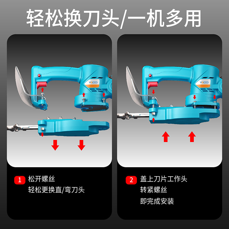 优动无刷电动绿篱刀茶树弧形球型直充电单手机弯刀修枝剪双刃便携