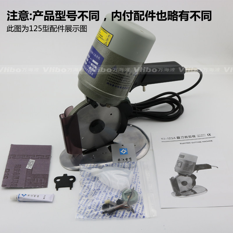 乐江牌YJ-90B型圆裁剪机圆圆刀邮刀电动剪裁手提电剪刀刀布机包