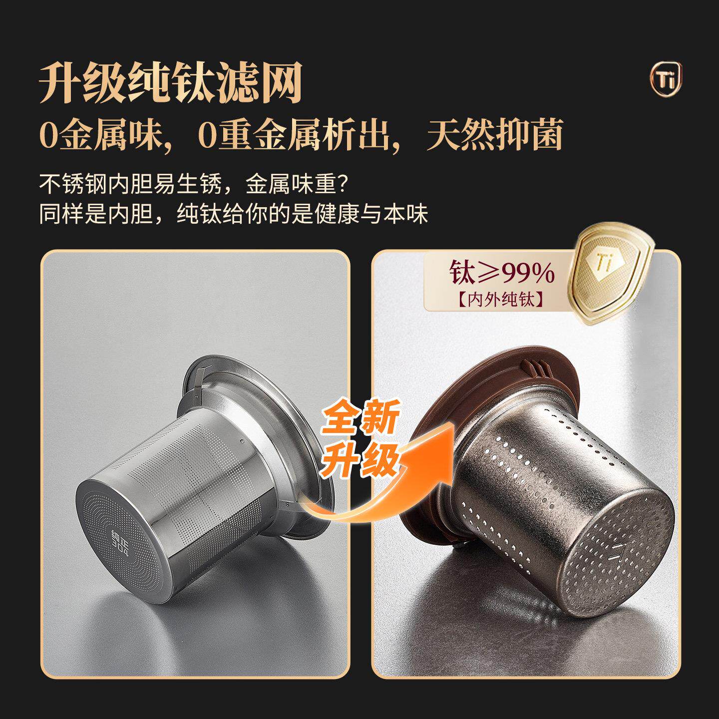 忆壶茶钛胆玻璃纯泡茶壶壶家用耐高辰安壶纯温茶水分离茶办内公室