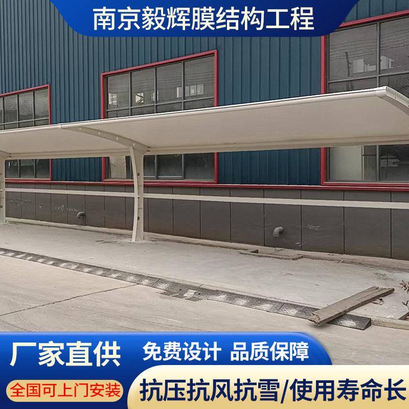 园区膜结构车棚汽车防雨遮阳棚停车棚充电桩雨棚自行车棚雨棚顶篷