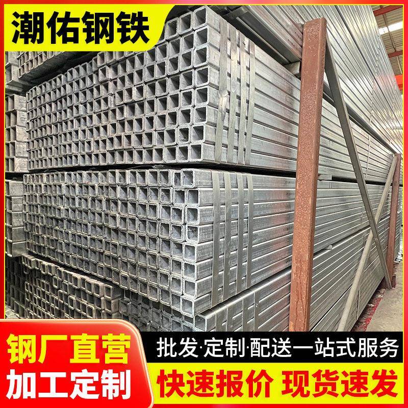 佛山钢材市场Q235B方管铁方通矩形管方形钢管镀锌华南直供