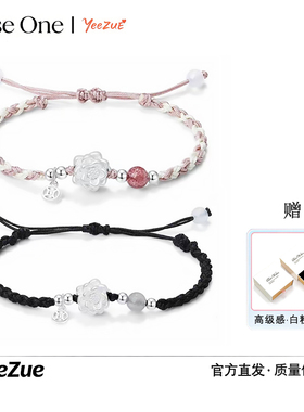 S999足银莲牵福运情侣手链礼物