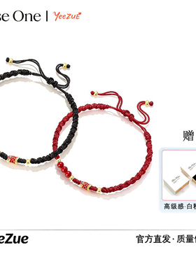 新中式上岸锦鲤转运珠朱砂手链