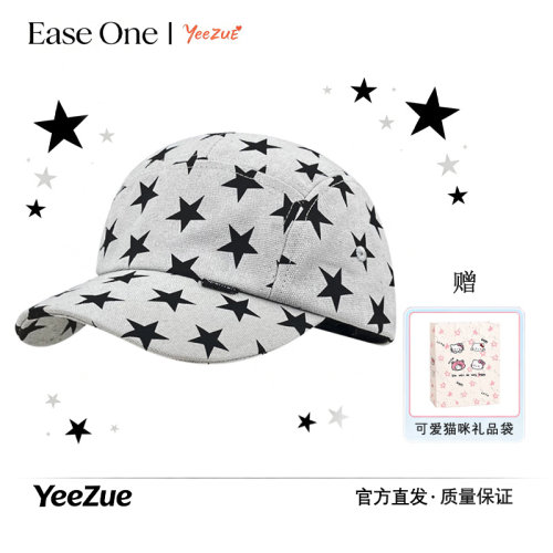 复古星星印花显脸小棒球帽女春夏