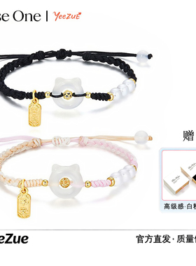 可爱猫咪平安扣情侣手链生日礼物