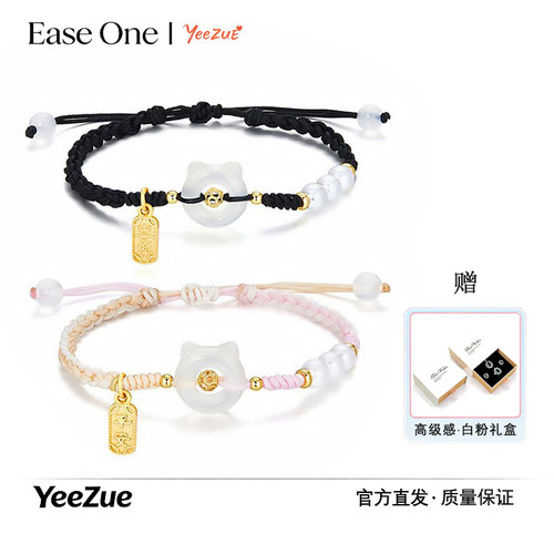 可爱猫咪平安扣情侣手链生日礼物