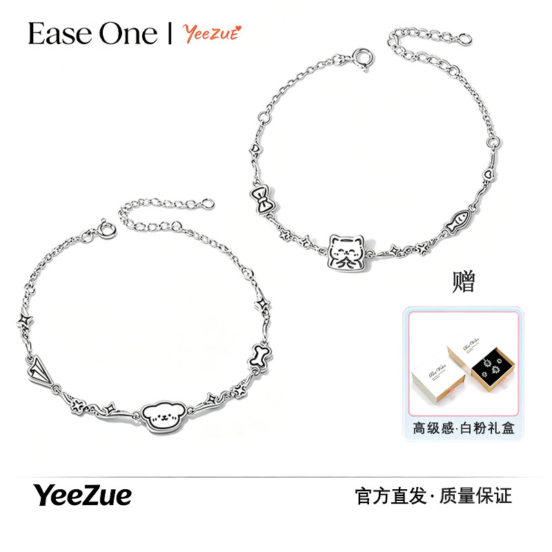S925银猫狗日记情侣手链男女手饰