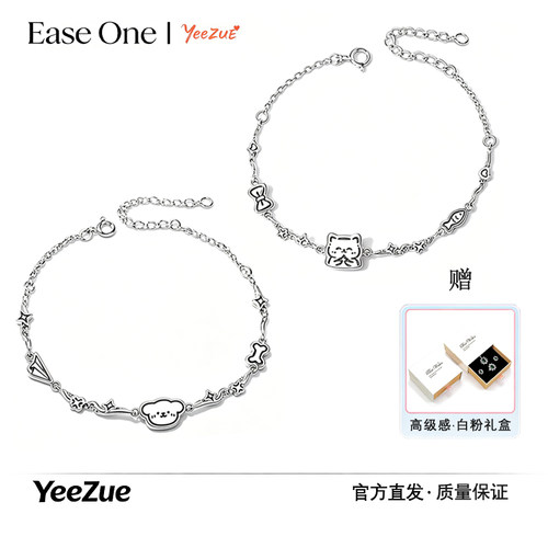 S925银猫狗日记情侣手链男女手饰