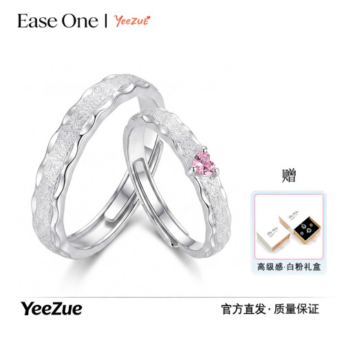 誓言情侣对戒男女戒指一对礼物