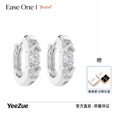 S925银荷鲁斯之眼耳环耳饰女