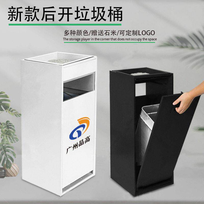 方形垃圾桶宾馆大堂加厚垃圾筒创新后开烟灰桶商场走廊垃圾收纳桶