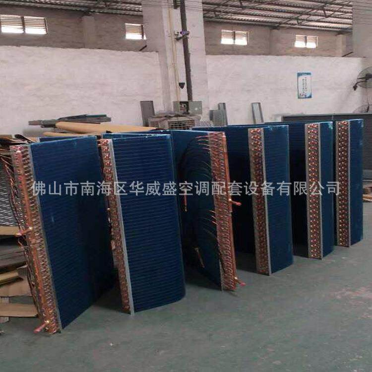 空调风柜表冷器铜箔翅片蒸发器恒温恒湿机表冷器防腐表冷器