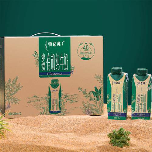 特仑苏有机纯牛奶4.0g全脂灭菌乳蛋白梦幻盖250ml10包(升级版)