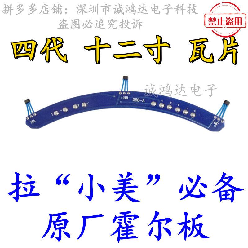 全顺电机瓦片十寸十二寸五四4601 3500wp 6000wp 9000wp 5500图片