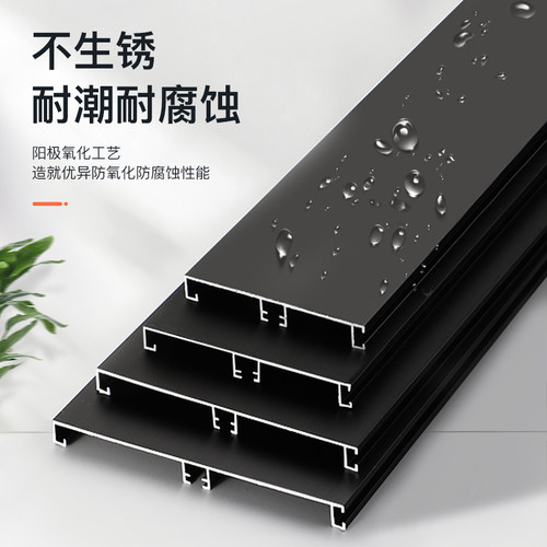 整体橱柜铝合金踢脚板厨房踢脚板下挡板踢脚线卡扣底部挡水板围板