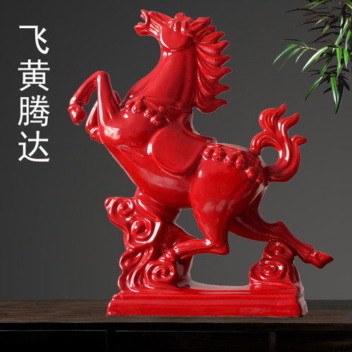 陶瓷马摆件红色办公室客厅装饰品风生水起唐三彩大红马工艺品礼品