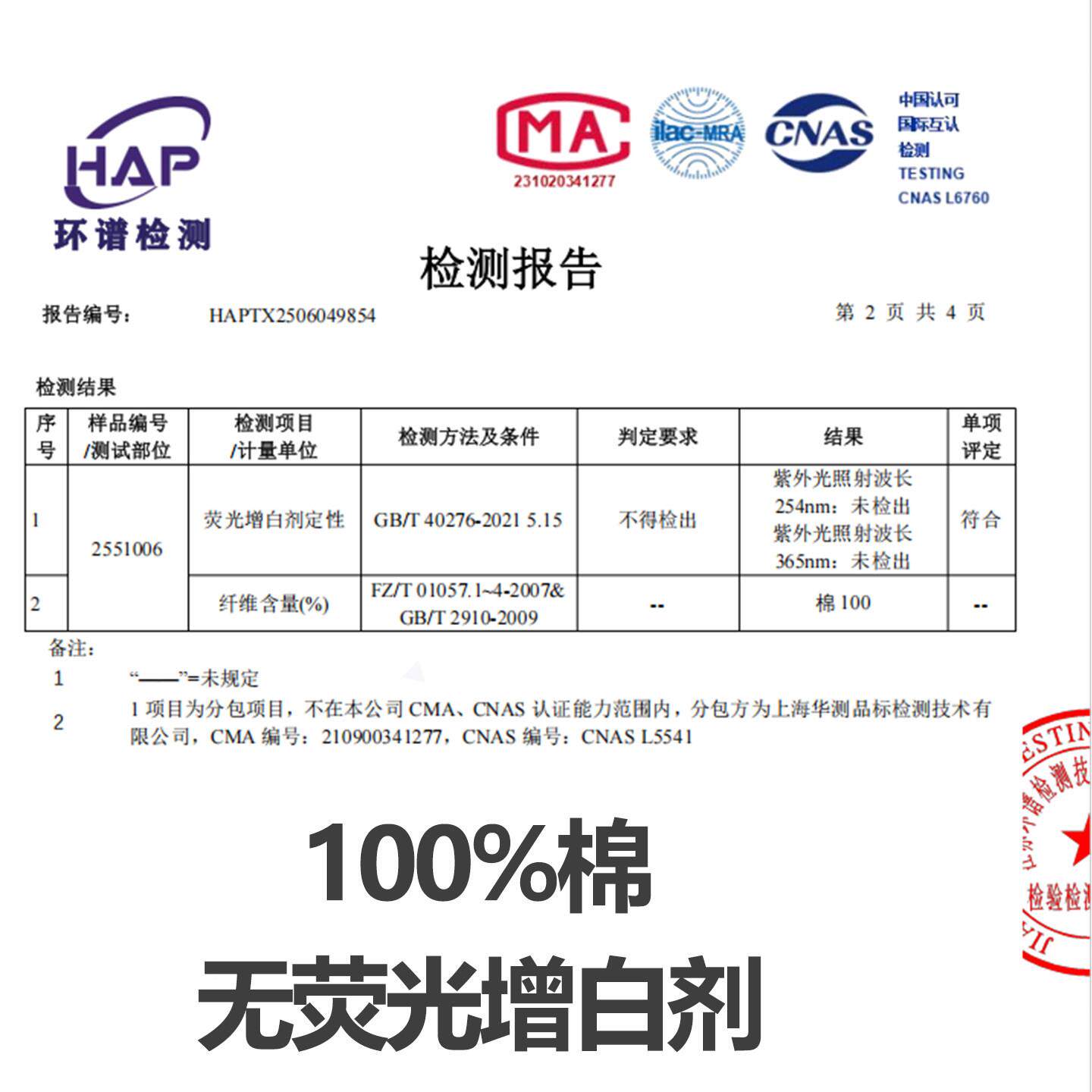 10%全棉棉柔巾棉百悬挂式洁面加厚珍道珠纹JFG0擦拭巾婴儿专用纯