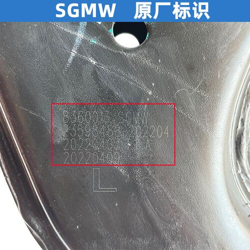 宝骏E100后悬架控制臂总成 E200后悬挂托臂后羊角衬套后三角臂