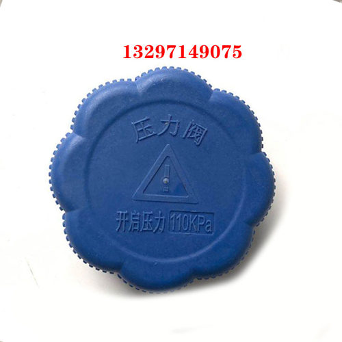 东风天龙KL副水箱总成465冷却液水箱T38V0 T45L0盖子塑料膨胀水箱