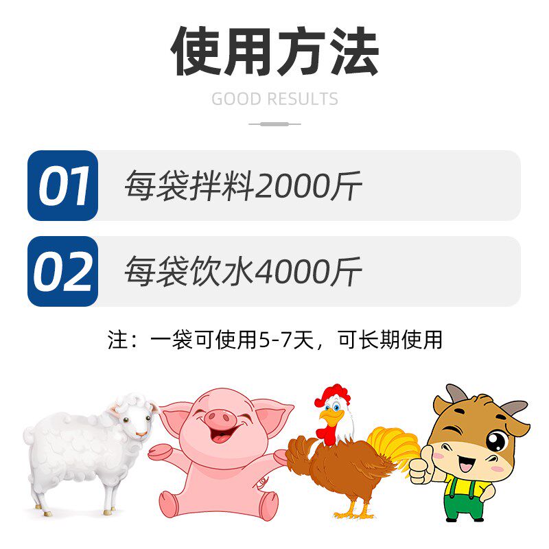 黄芪多糖粉兽用可溶粉抗病毒猪牛羊鸡鸭禽用母猪增免疫饲料添加剂