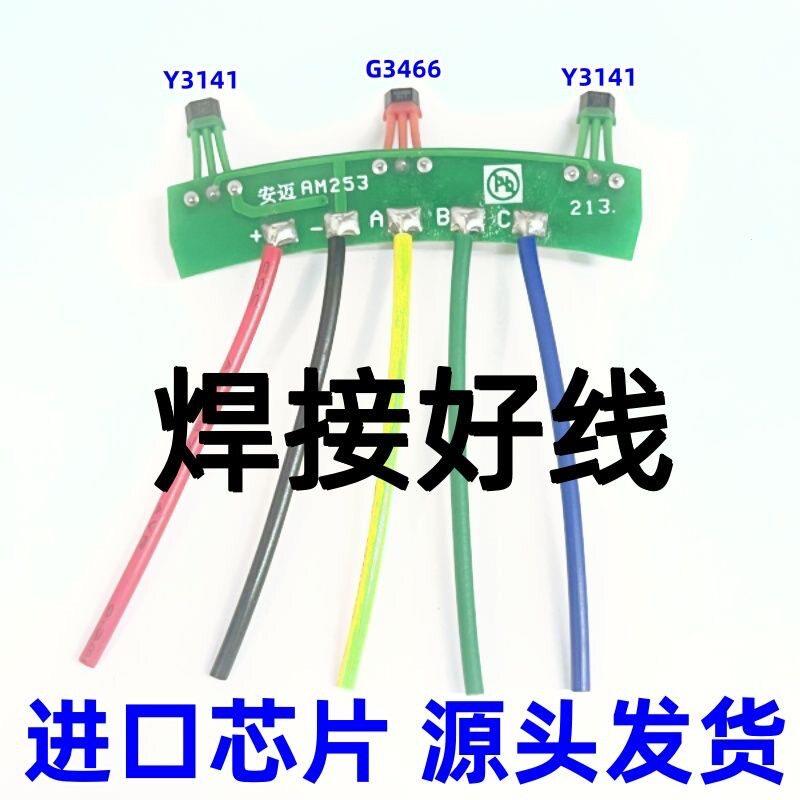 全顺电机霍尔10寸12寸13寸二三四1500w2000w3000w72v省电版图片