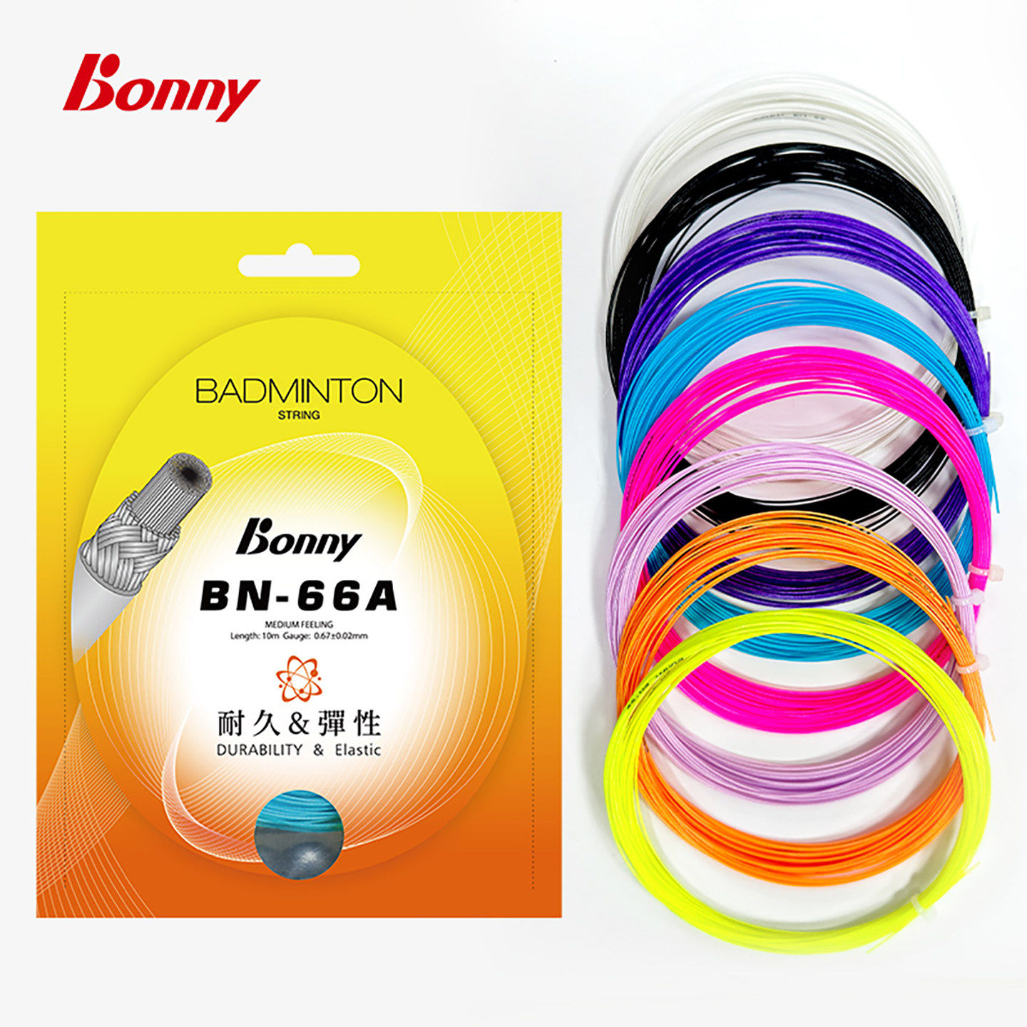 Bonny波力新款羽毛球拍线BN-66A耐久弹性多色可选专业线耐磨高弹 - 实物图