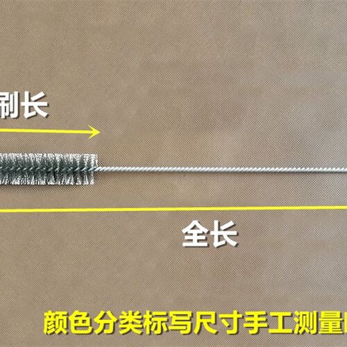 加长钢丝刷管刷管道去污除锈清理维修工具刷长柄圆孔刷抛光大刷子