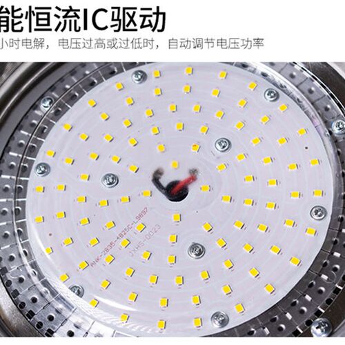 LED工矿灯工厂车间灯100W150W200W厂房灯天棚灯仓库厂房体育馆灯
