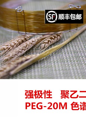 PEG-20M毛细管柱聚乙二醇气相柱强极性色谱柱 类似安捷伦DB-WAX柱