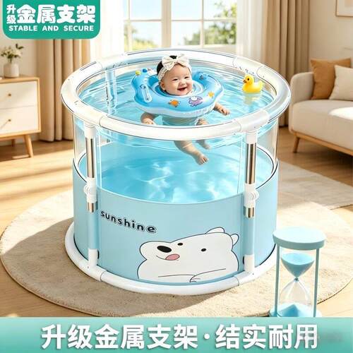 婴儿游新泳桶透明款洗宝宝澡桶浴可洗折叠桶生儿沐浴桶可坐儿童泡