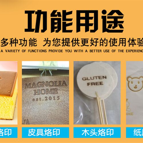 手持IPPC烙印机木头熏蒸茶叶章椰子冻 椰青面包商标烫印机压唛机