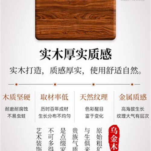 金灶KW-007乌金木茶盘茶艺炉木雕底座电茶炉实木精雕炉座电热炉
