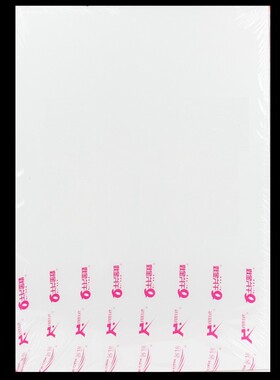 A4 透明装订胶片  磨砂装订胶片封面 A3 PP千片200mic-25-30-40丝