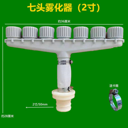 农用喷头浇水神器浇地灌溉水泵雾化喷头浇菜园艺浇花园林洒水水枪