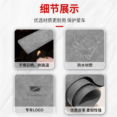 凯迪拉克专用ct5/4/6车载内饰用品大全xt4/5/6水杯垫改装gt配件24