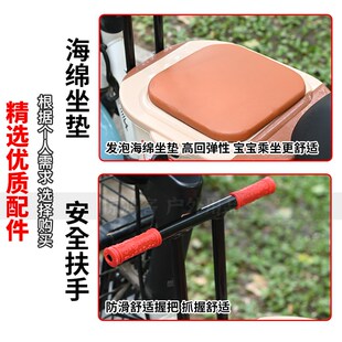 新款通用电动车儿童座椅前置防雨车筐踏板车宝宝小孩安全储物椅子
