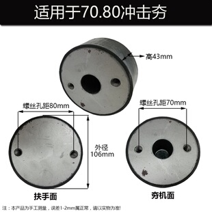 电动汽油平板夯橡胶减震垫冲击打夯机配件振平震动尺把手防震胶块